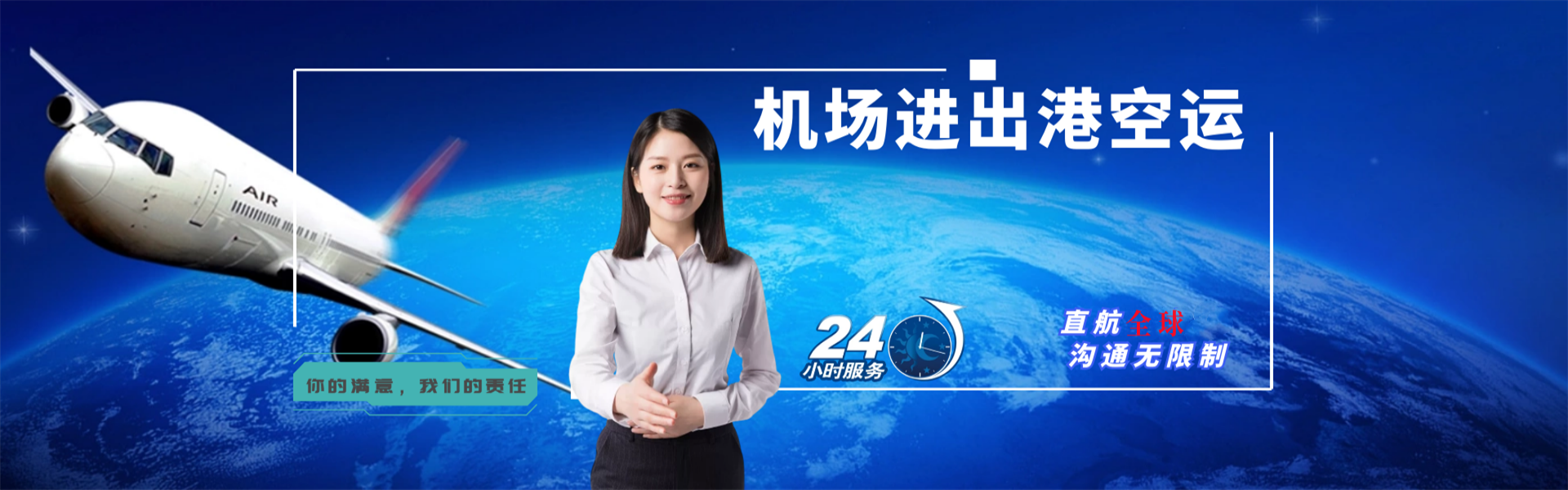 国营东兴农场到丹麦物流公司-国营东兴农场至丹麦物流专线-国营东兴农场空运到丹麦-优时通物流有限公司