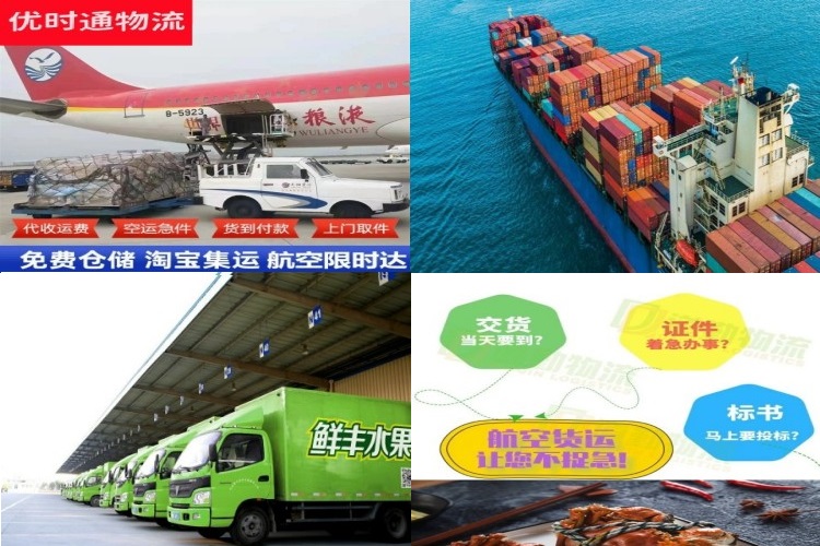 国营东兴农场到丹麦航空货运公司-国营东兴农场到丹麦物流专线